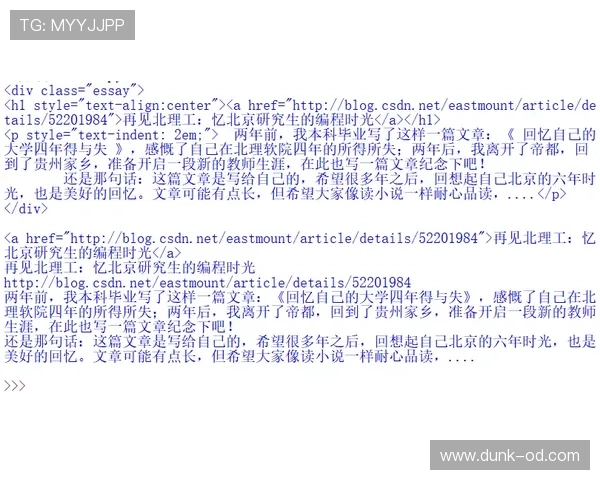 L组小组第一之争全面解析